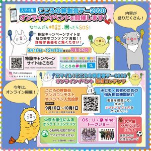 うさじ、ぴよ吉、コア丸と周知カード表裏面です。